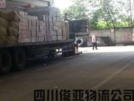 成都到撫順物流公司貨運專線